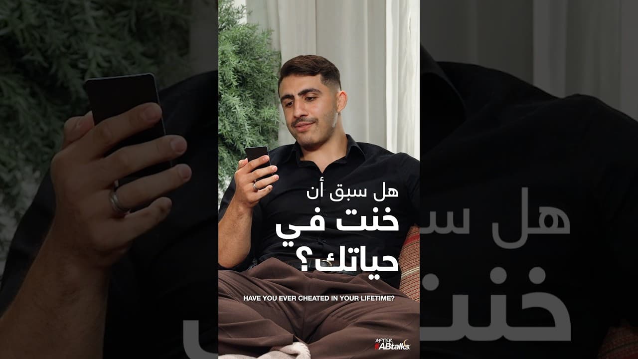  #ABtalks with Ghaith, Sara, Khalid & Nora | Ramadan 2026 | مع غيث وسارة وخالد ونورا