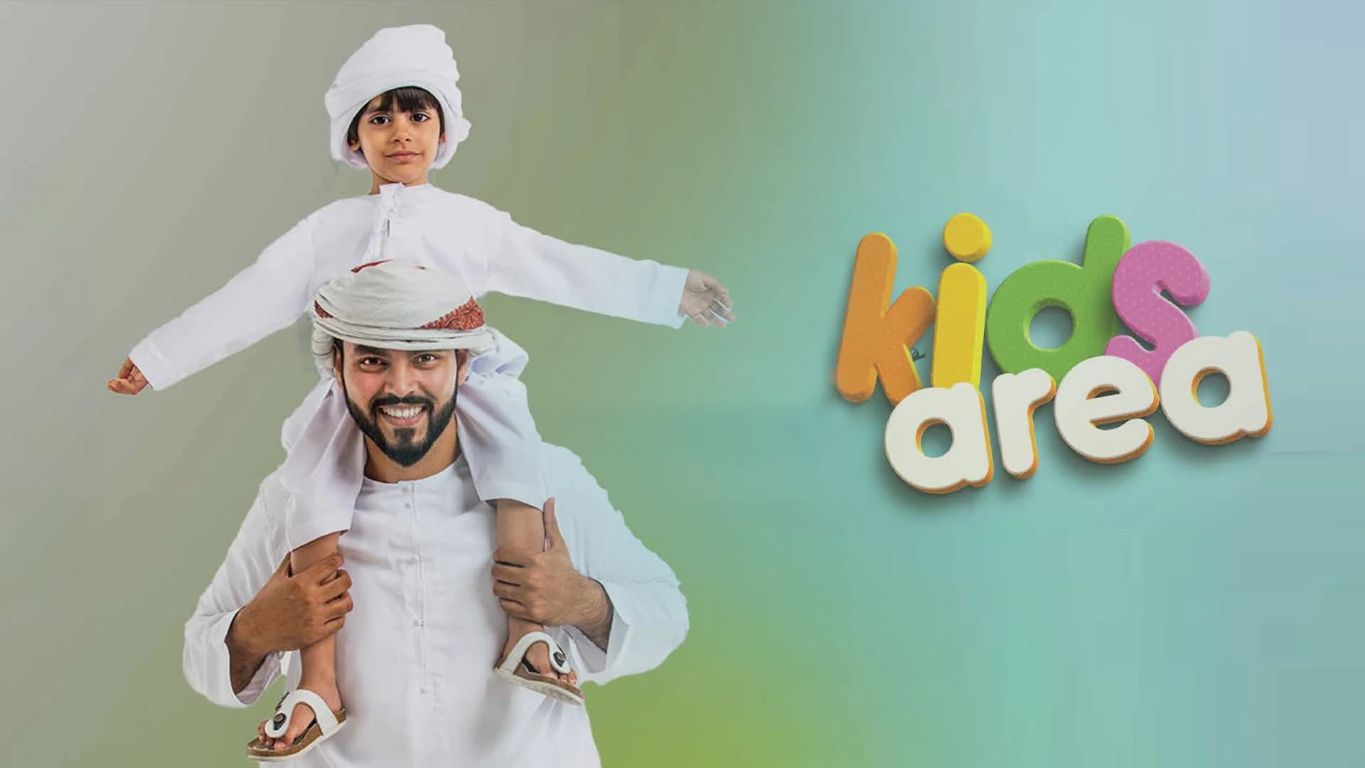 Kids Area